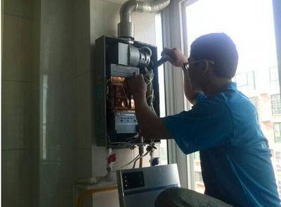 南京市恒热热水器上门维修案例
